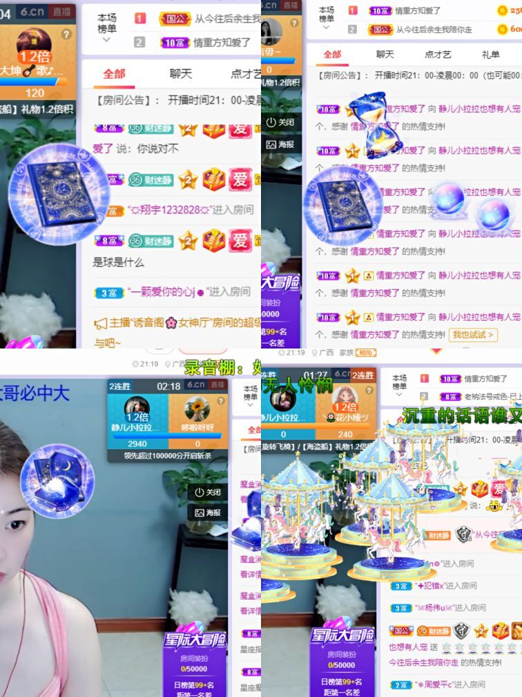 一树梨花压海唐同学☞的图片