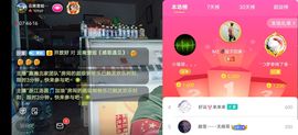 云南壹姐主播照片