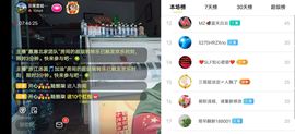 云南壹姐主播照片