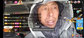 别了，聊聊天主播照片