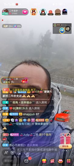 别了，聊聊天主播照片