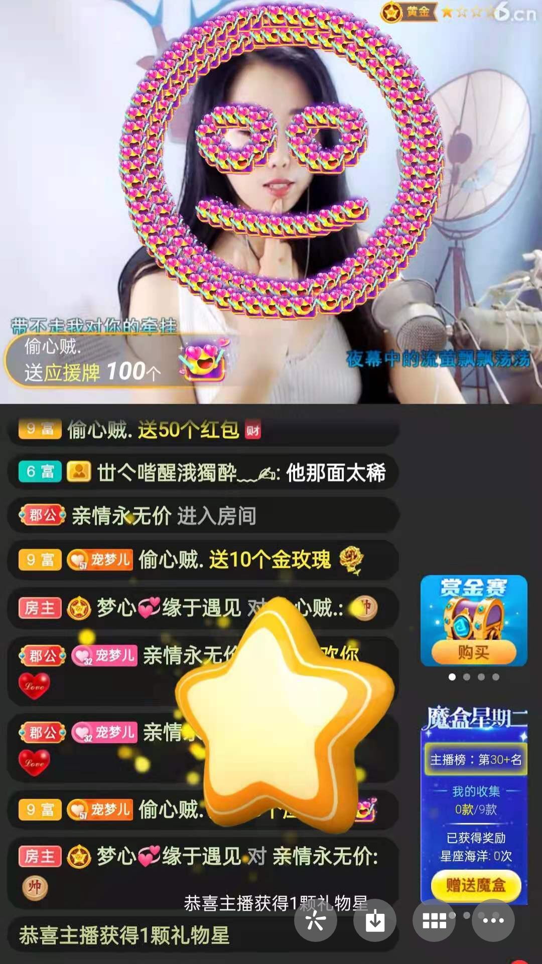 梦心💞缘于遇见的图片