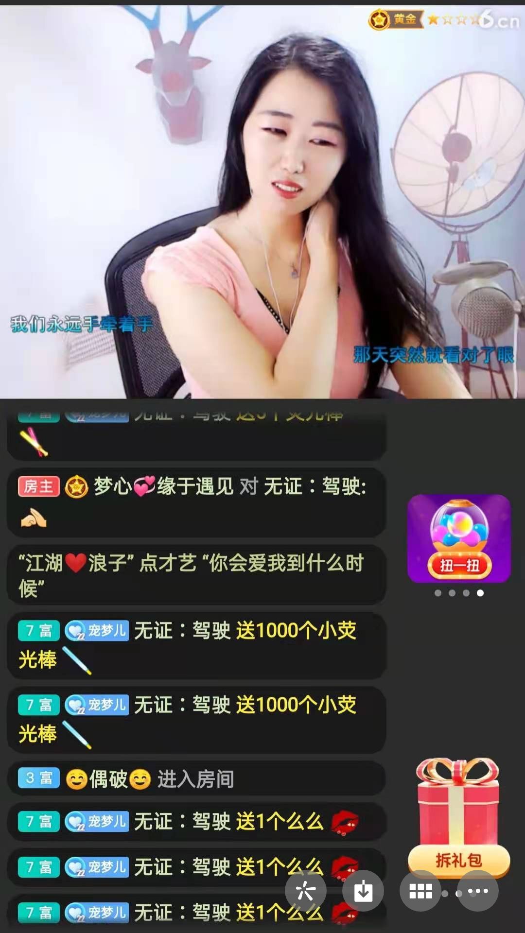 梦心💞缘于遇见的图片