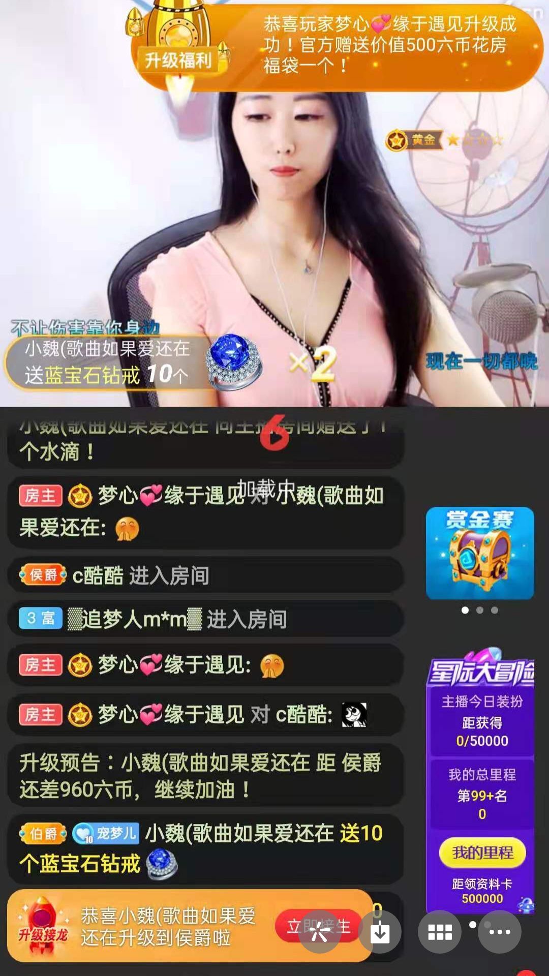 梦心💞缘于遇见的图片