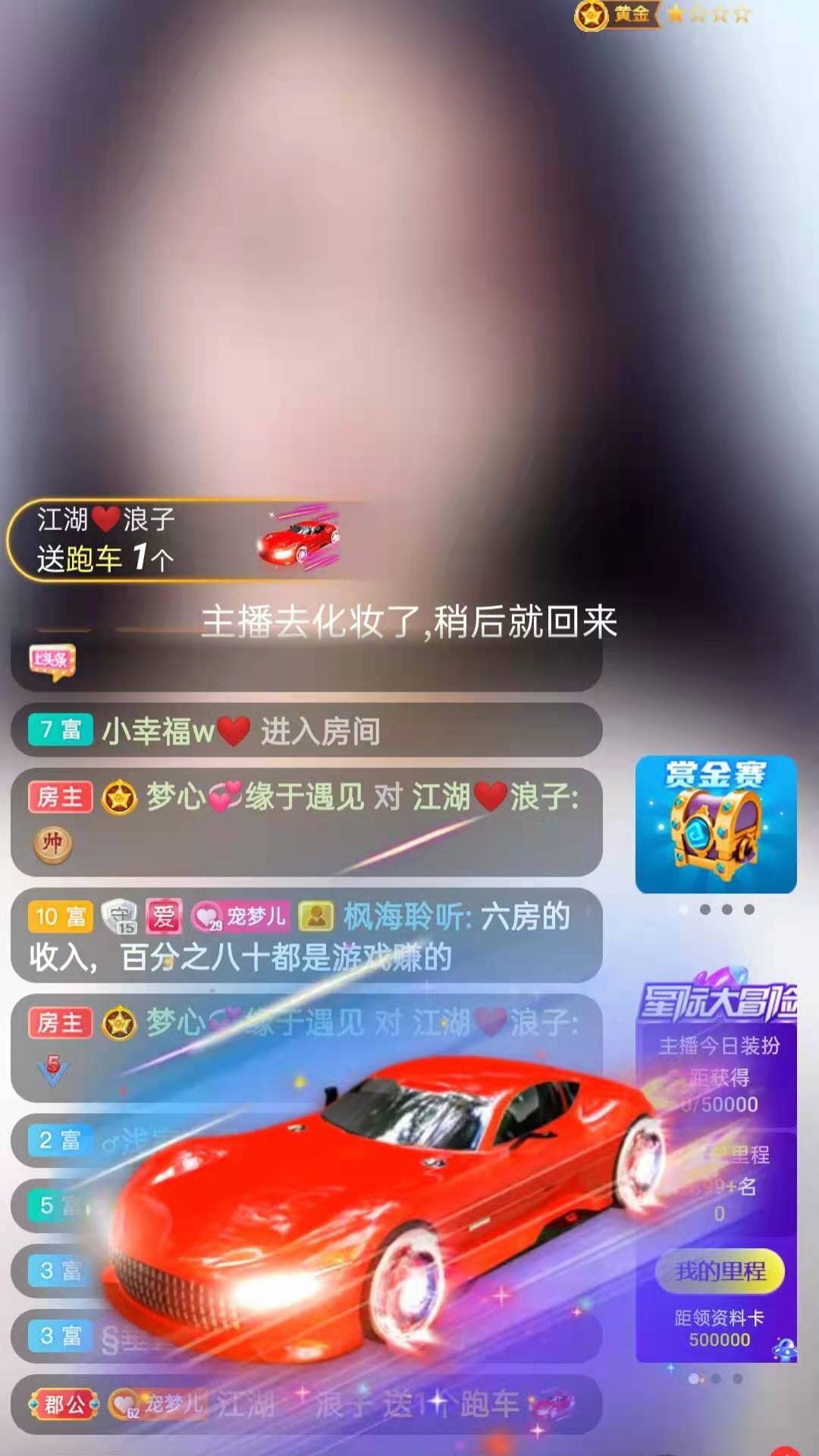 梦心💞缘于遇见的图片
