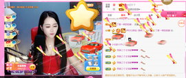 ━☆简希づ休息中主播照片