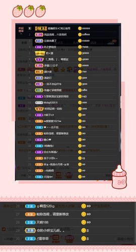 💙欣宝吖（暂休）主播照片
