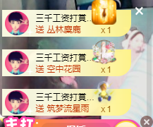 可可可可休息主播照片