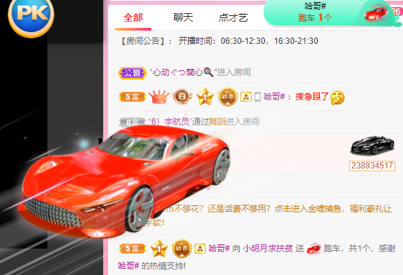 小明月℡的图片