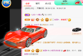 小明月、扶我我还能播主播照片
