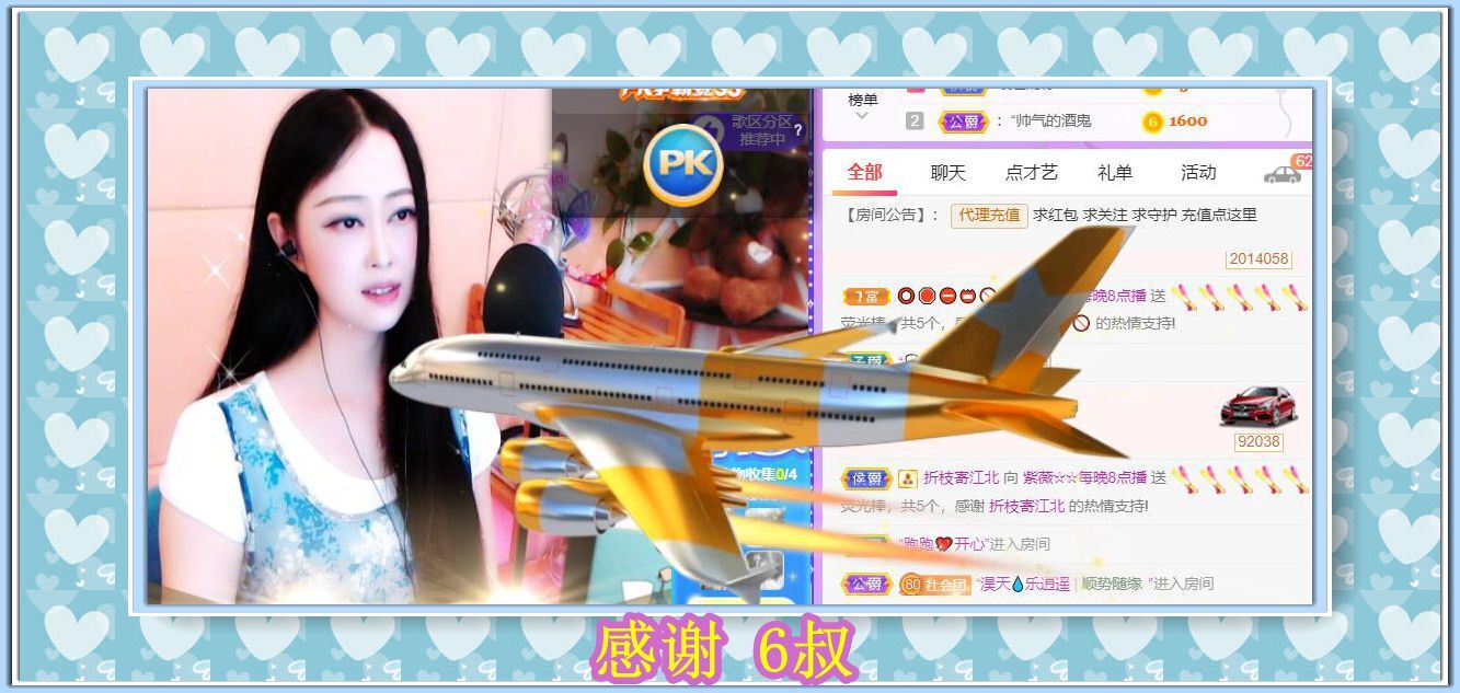 紫薇☆☆音乐频道的图片