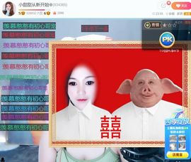 小甜贪财好色💕的图片