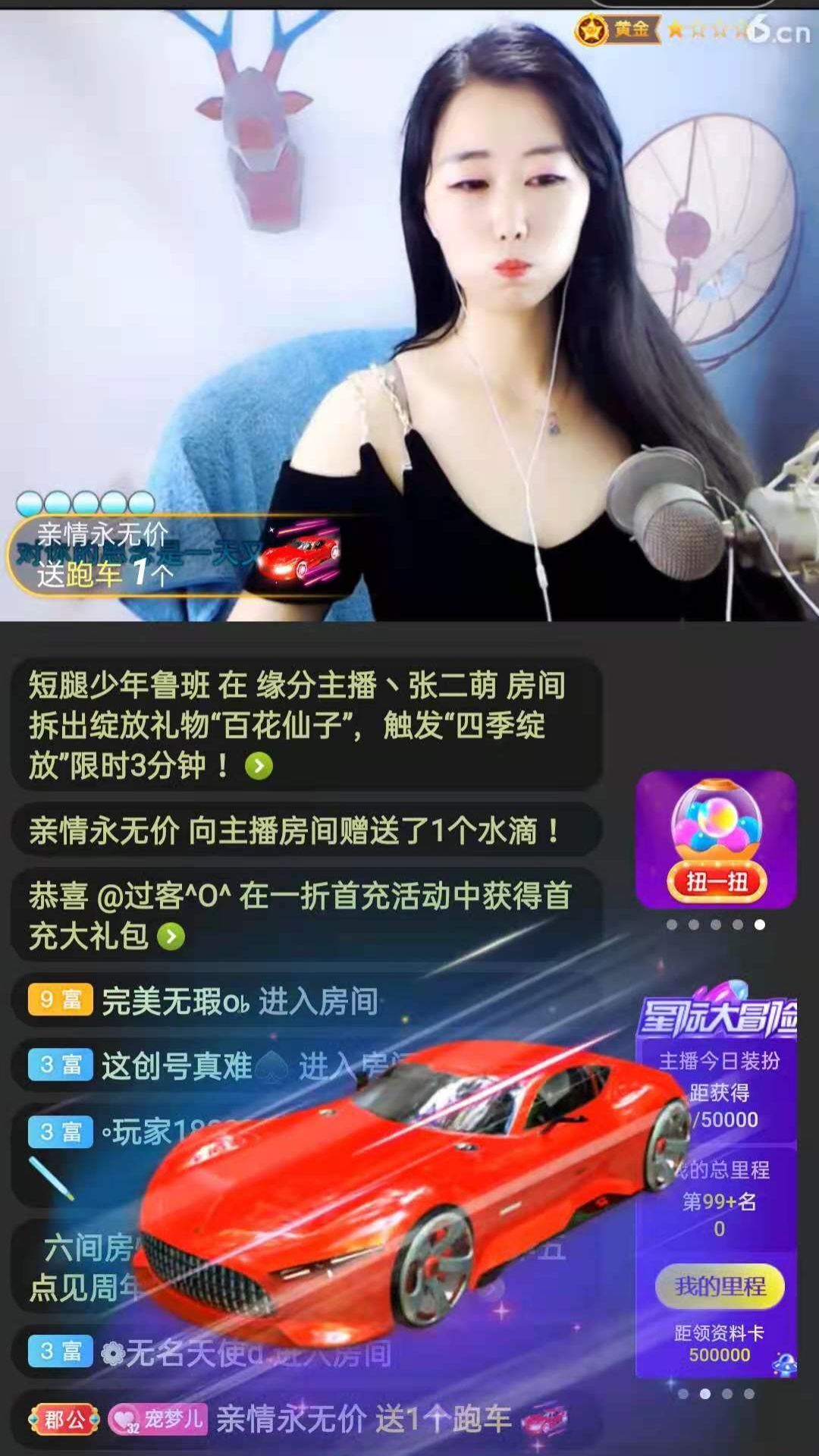 梦心💞缘于遇见的图片