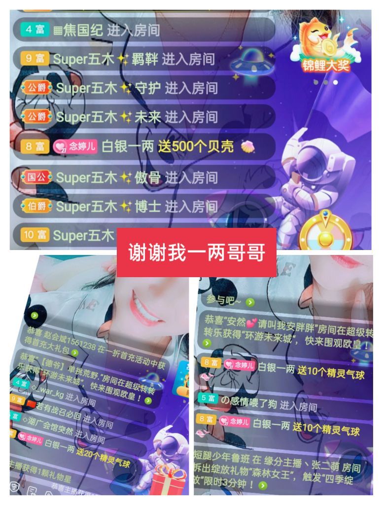 婷婷💕感恩有你陪伴的图片