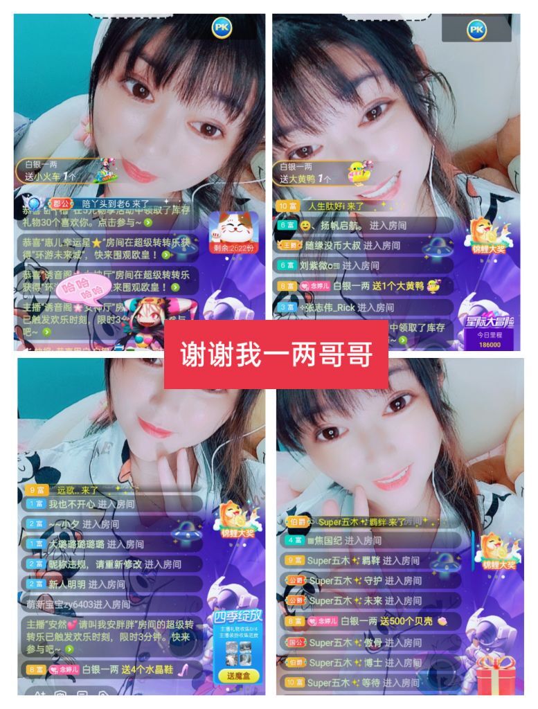 婷婷💕感恩有你陪伴的图片