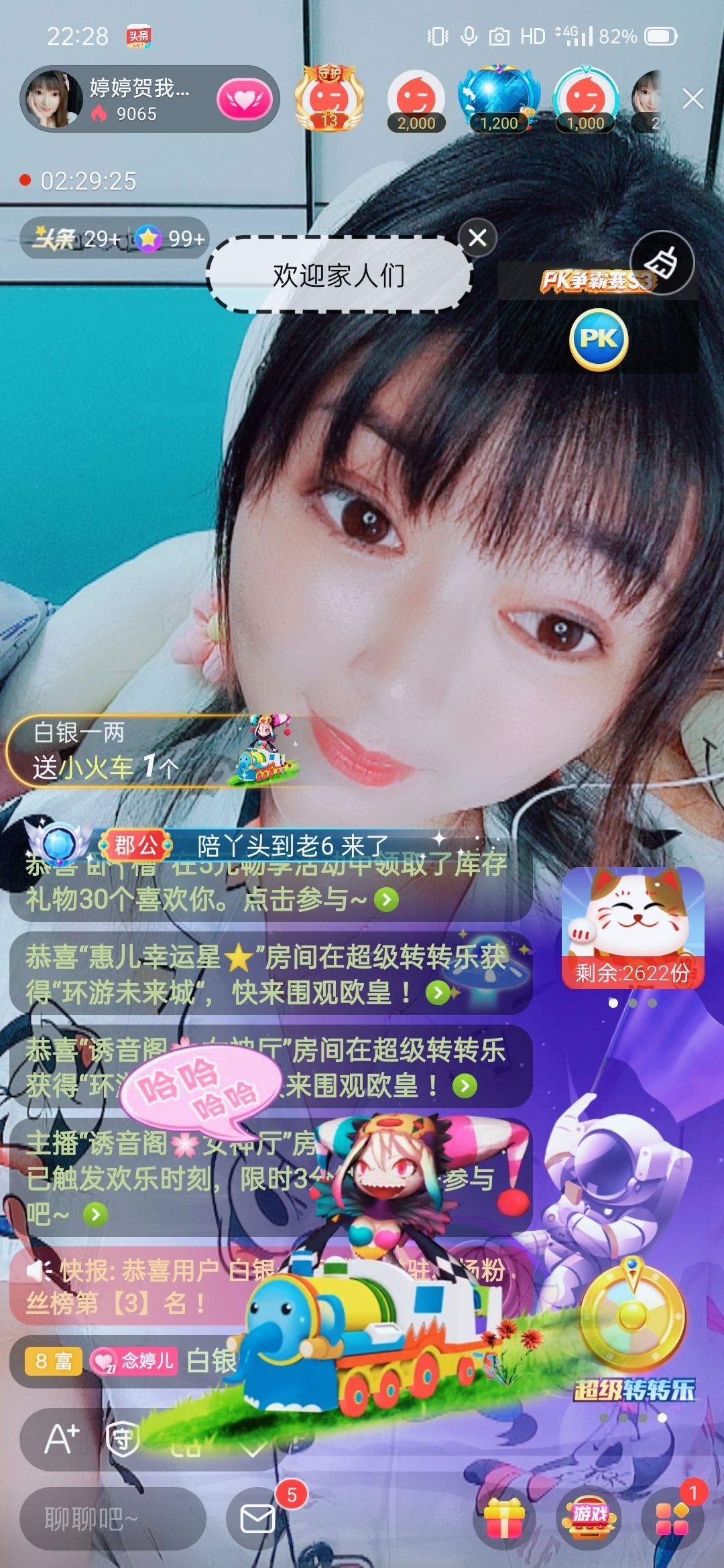 婷婷💕感恩有你陪伴的图片