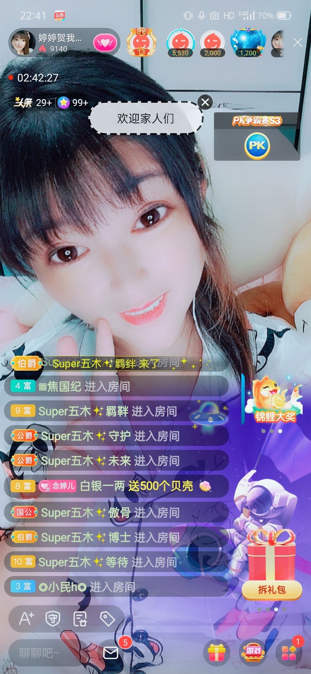 婷婷💕感恩有你陪伴的图片