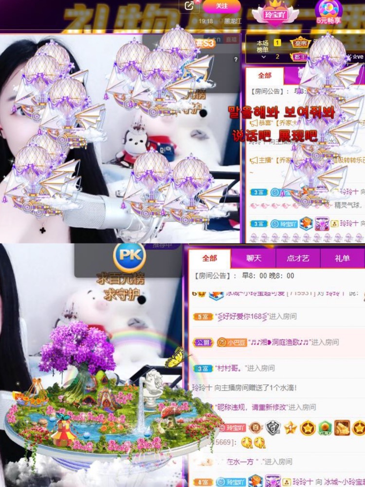 小玲宝🧸不连麦的图片