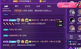 大万可🌀暂别主播照片