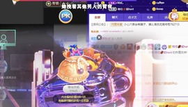 优优休息了主播照片