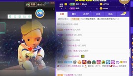优优休息了主播照片