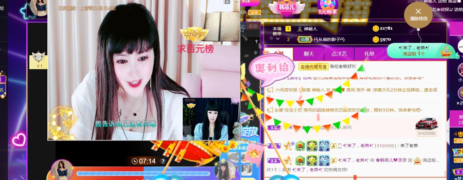 菲儿♥好运来🌈的图片