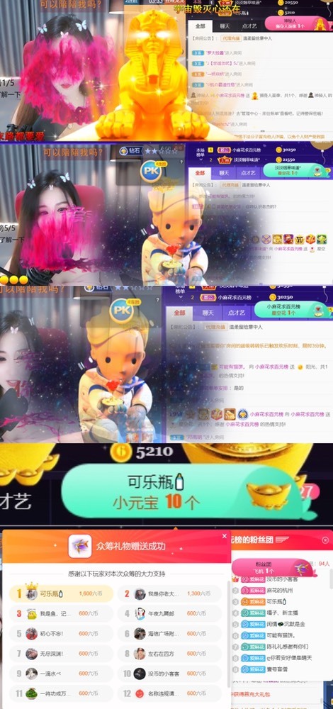 䒕麻花请求支援！的图片