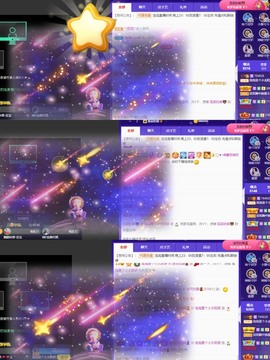 退网了，谢谢大家关心主播照片