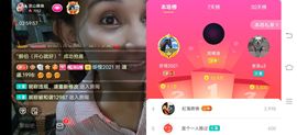 凉山彝妹主播照片