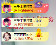 可可可可休息主播照片