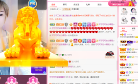 可可可可休息主播照片