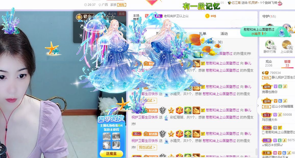 一树梨花压海唐同学☞的图片