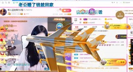 小蛋挞休～主播照片