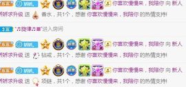 哇塞娇娇暂休主播照片