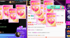 休，，，，，，主播照片