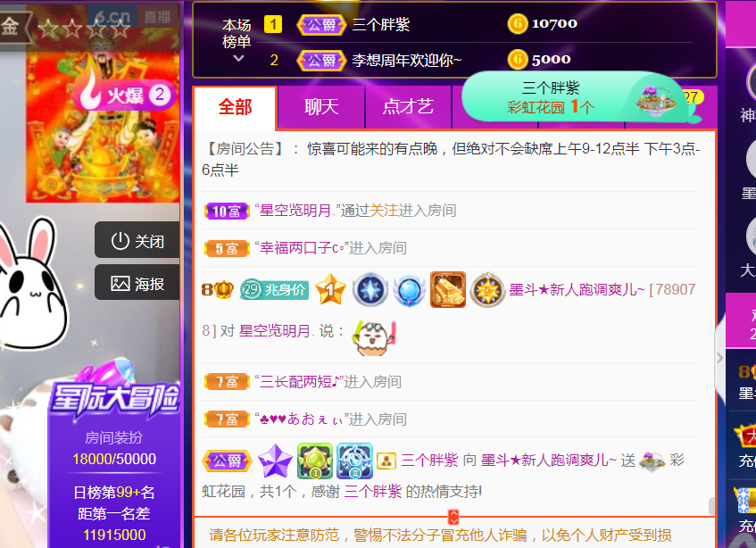休，，，，，，的图片