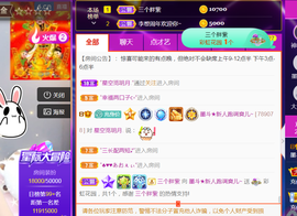 休，，，，，，主播照片