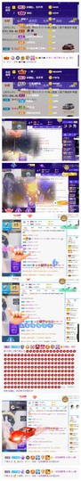 新人影儿众筹四冠主播照片