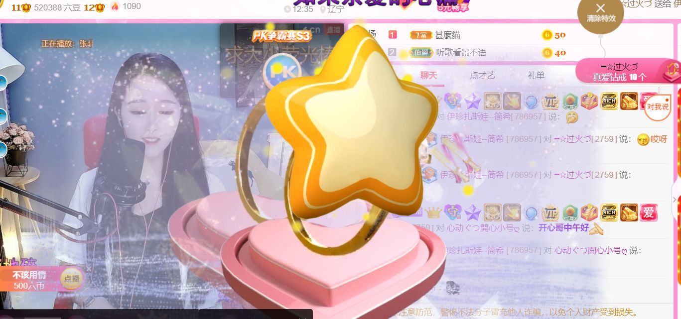 ━☆简希づ休息中的图片