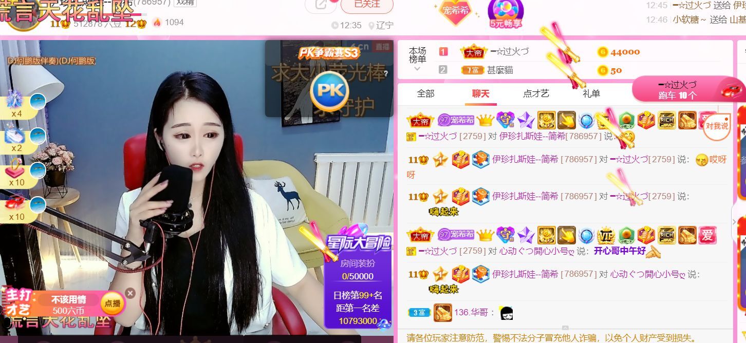 ━☆简希づ休息中的图片