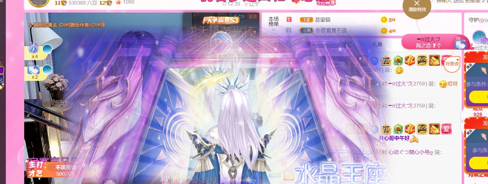 ━☆简希づ休息中的图片