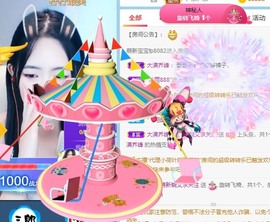 大白羊🌞相信光🧡主播照片