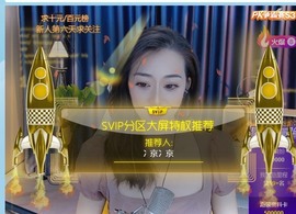 大白羊🌞相信光🧡主播照片