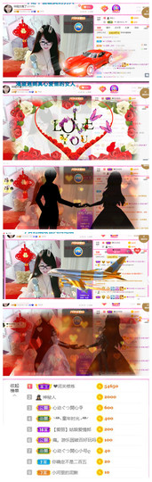 ╰╮玲珑╭╯主播照片
