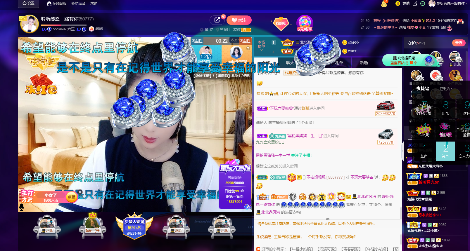 聆听~福妞儿的图片