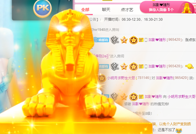 小明月℡的图片