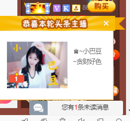 ♚~小巴豆~贪财好色的图片