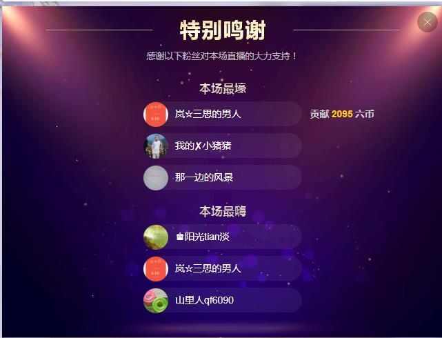 岚☆若冰♂的图片