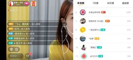 广西玲玲🌻主播照片