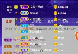 九公主99主播照片
